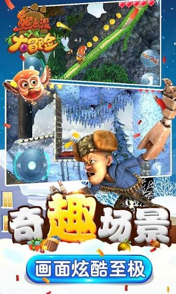 苏轼最可爱的一首雪词：我想你的时候，你必定也在想我